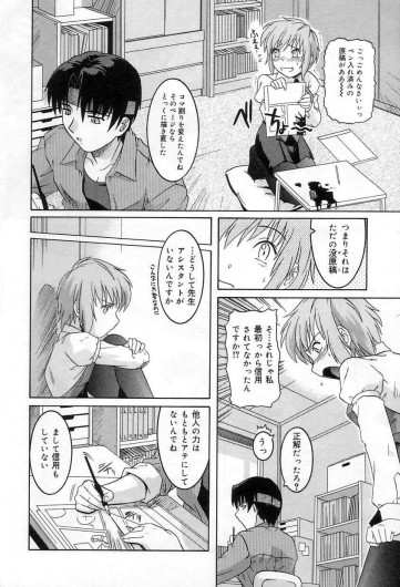 Page 81