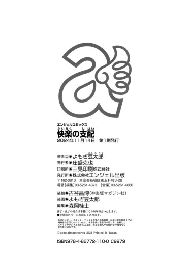 Page 194