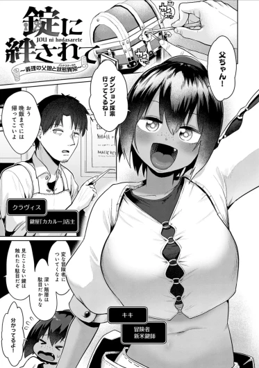 Page 112