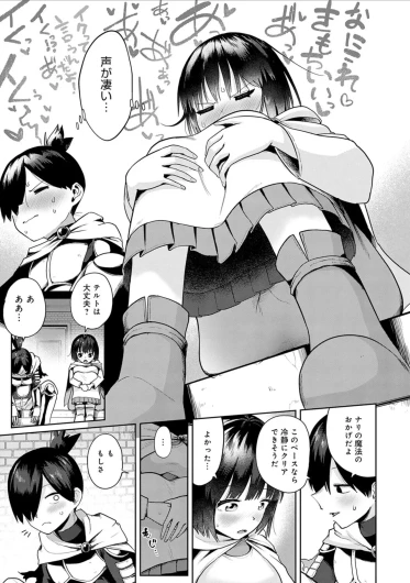 Page 140