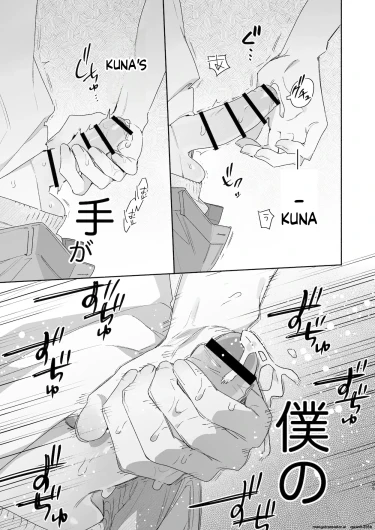 Page 96