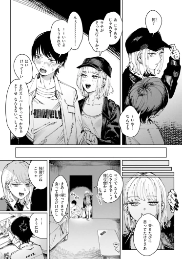 Page 139