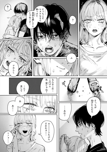 Page 148