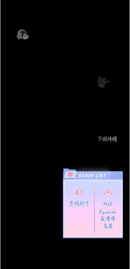 Page 216