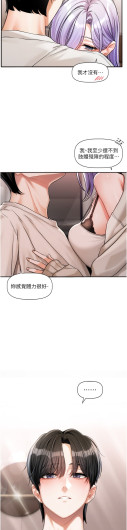 Page 256