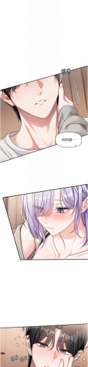 Page 259