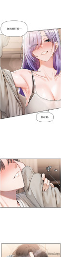 Page 261