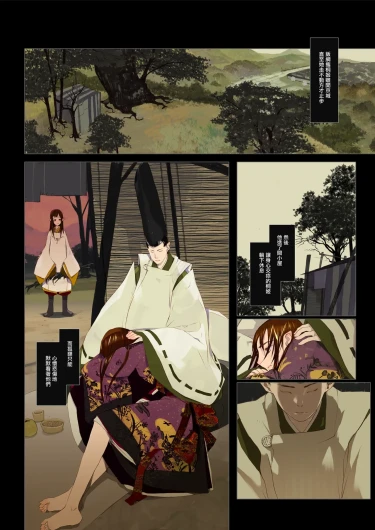 Page 83