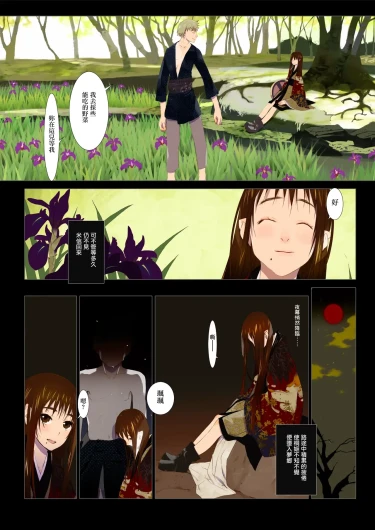 Page 87