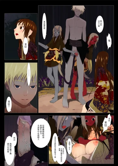 Page 88