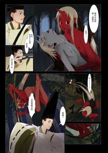 Page 96
