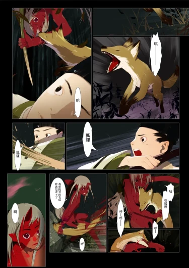 Page 97