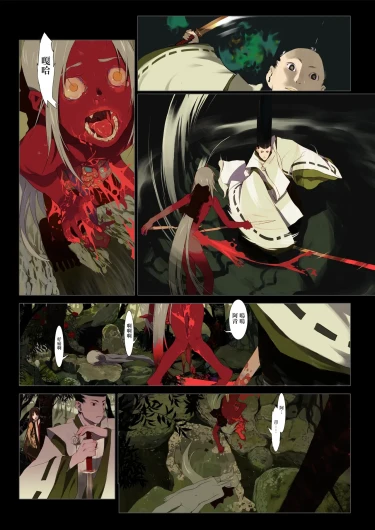 Page 98