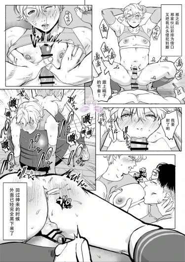 Page 56