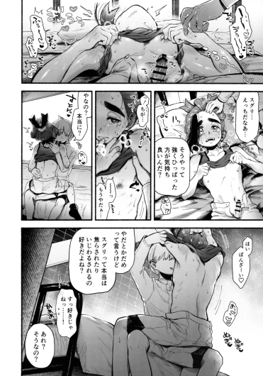 Page 47