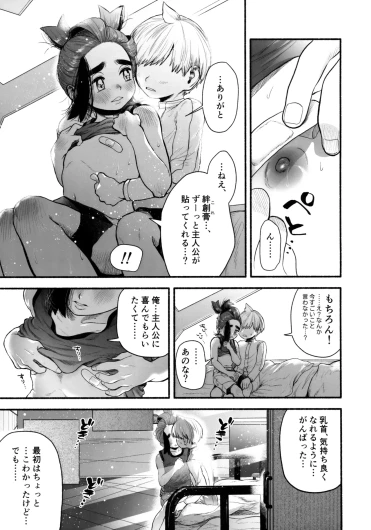 Page 68