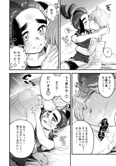 Page 69