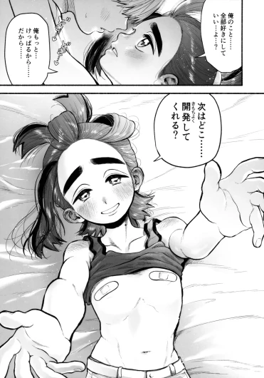Page 70