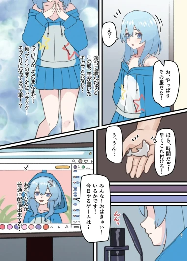 Page 31