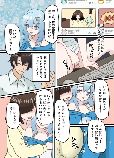 Page 33