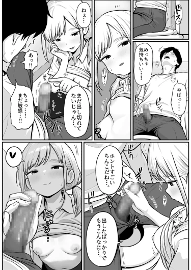 Page 55