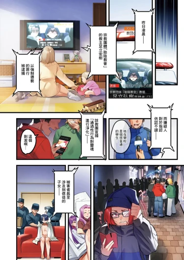 Page 165