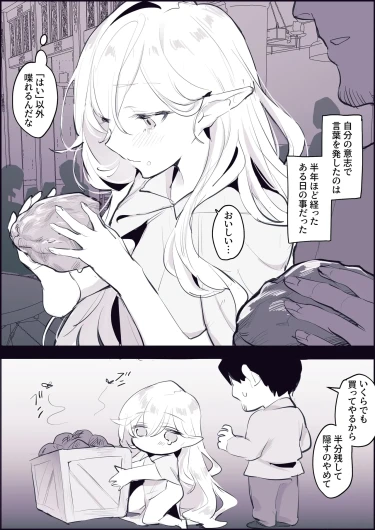 Page 202