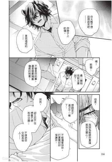 Page 105
