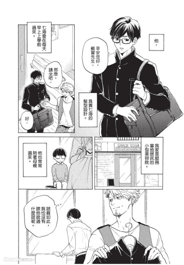 Page 125