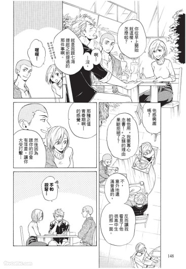 Page 149
