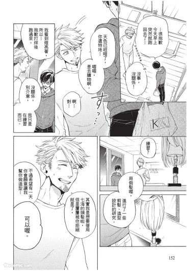 Page 153