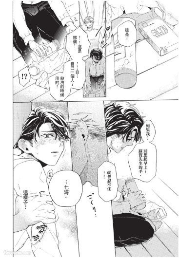 Page 161