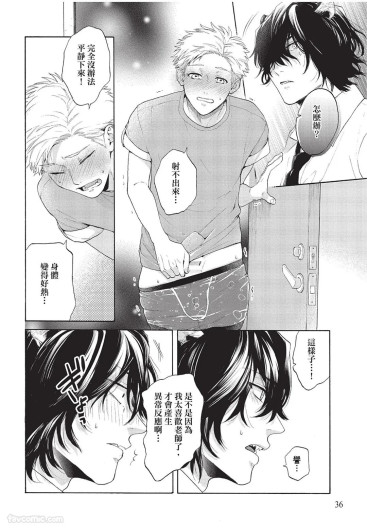 Page 37