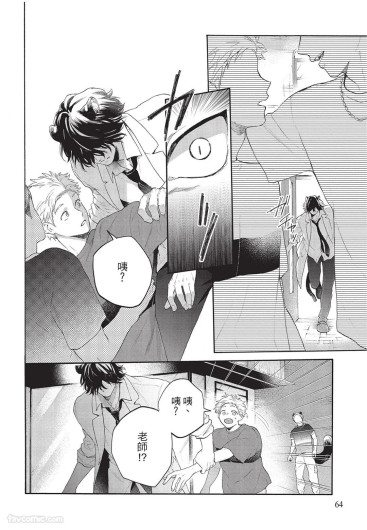 Page 65