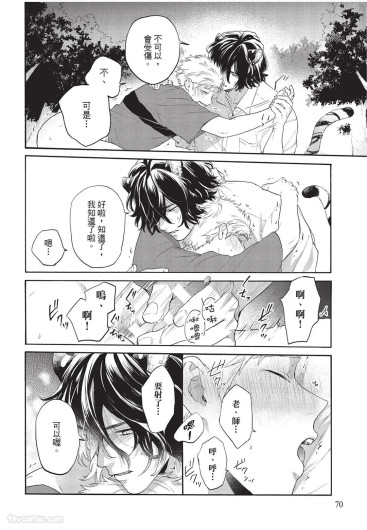 Page 71