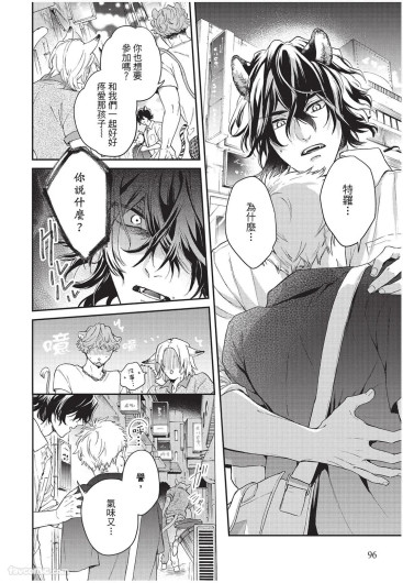Page 97