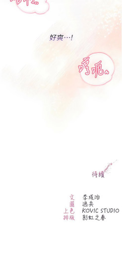 Page 219