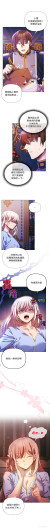 Page 238