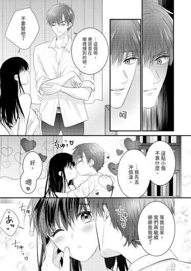 Page 167