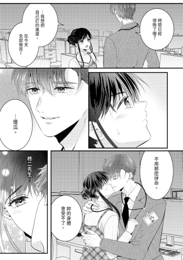 Page 179