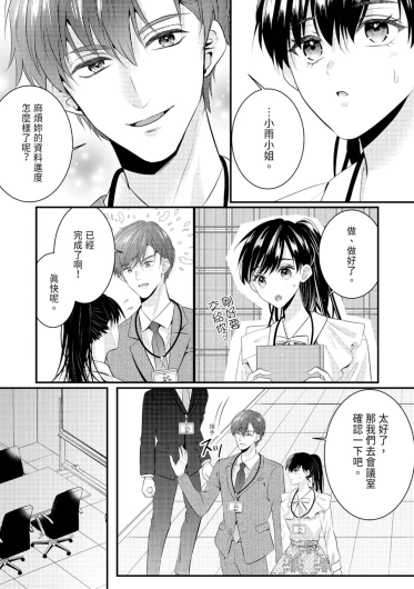 Page 186