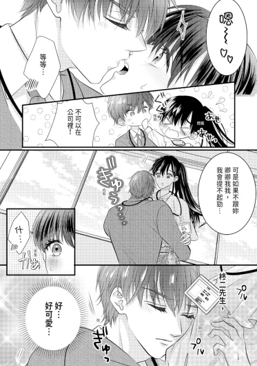 Page 189