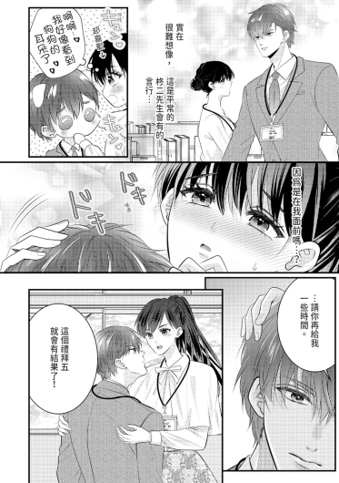 Page 190