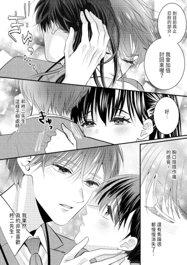 Page 194