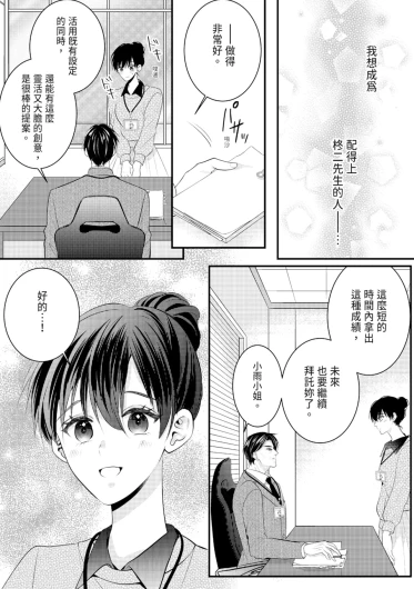 Page 195