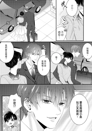 Page 197