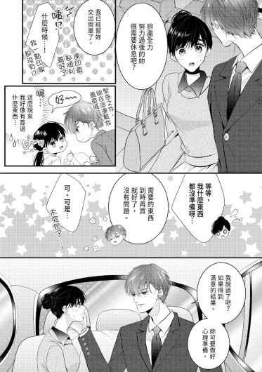 Page 198