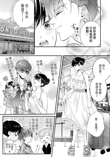 Page 199