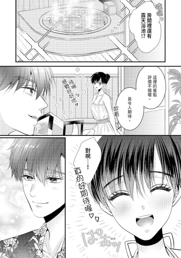 Page 201