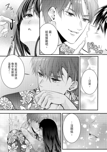 Page 203